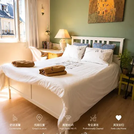 Spacious La Villette-metro Apartment Paris